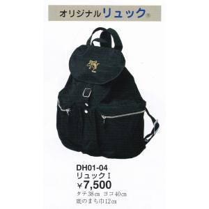 Chacott（チャコット） 【チャコット 公式(chacott)】オールインワン