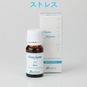 アロマフレグランス『ストレス』10ml 02902 エアフレッシュナー 芳香剤 ケモタイプ精油 エッセンシャルオイル オーガニック 健草医学舎 KENSO ケンソー｜etoile-life