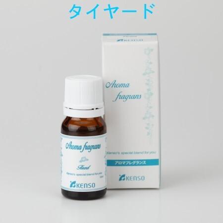 アロマフレグランス『タイヤード』 10ml 02905 エアフレッシュナー 芳香剤 ケモタイプ精油 ...