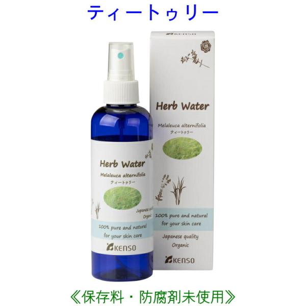 ティートゥリーウォーター 200ml 10203 ティートリー ウォーター 芳香蒸留水 スプレー化粧...