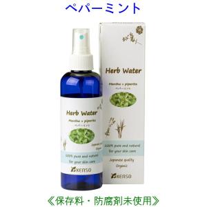 リーウェイ RIWAY コンシエンシャス スキンローション 2 女性用 化粧水