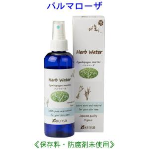 ザ マイラ MR プランタ ハーモニー ピュアローション 100mL 化粧水 THE