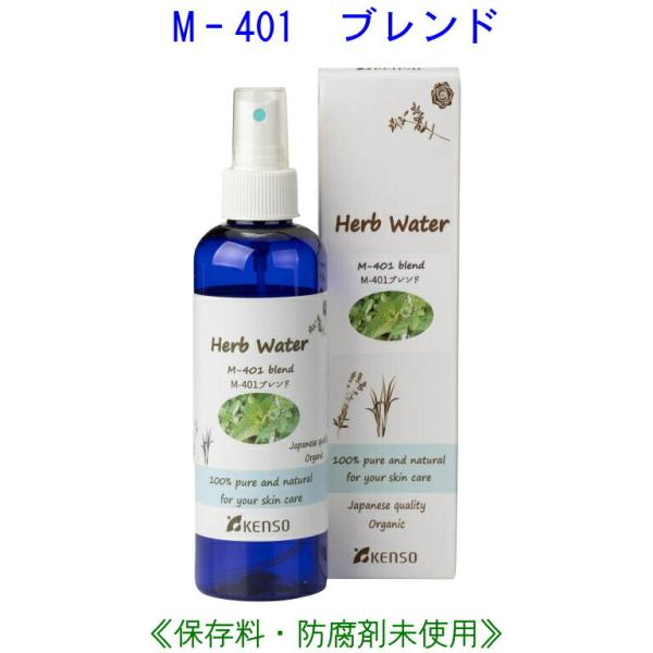 ミント系ブレンドウォーター M-401 200ml 10232 ハーブウォーター 芳香蒸留水 化粧水...