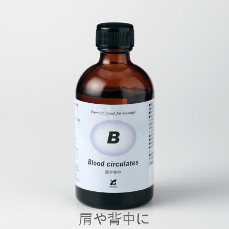 Pシリーズ Bタイプ 100ml 12801 ケモタイプ精油を配合 オーガニック 日本人のお肌に合わ...