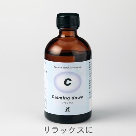 Pシリーズ Cタイプ 100ml 12802 ケモタイプ精油を配合 オーガニック 日本人のお肌に合わ...