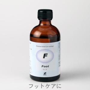 Pシリーズ Fタイプ 100ml 12805 ケモタイプ精油を配合 オーガニック 日本人のお肌に合わせたマッサージオイル 健草医学舎 KENSO ケンソー 送料無料｜etoile-life