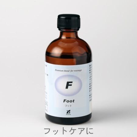 Pシリーズ Fタイプ 100ml 12805 ケモタイプ精油を配合 オーガニック 日本人のお肌に合わ...