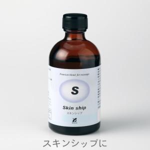 Pシリーズ Sタイプ 100ml 12806 ケモタイプ精油を配合 オーガニック 日本人のお肌に合わせたマッサージオイル 健草医学舎 KENSO ケンソー 送料無料｜etoile-life