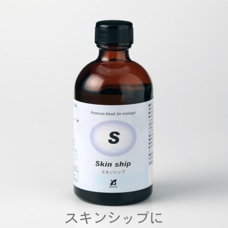 Pシリーズ Sタイプ 100ml 12806 ケモタイプ精油を配合 オーガニック 日本人のお肌に合わ...
