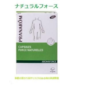 プラナロム（PRANAROM） お試しセット トライアルキット 60品種キット