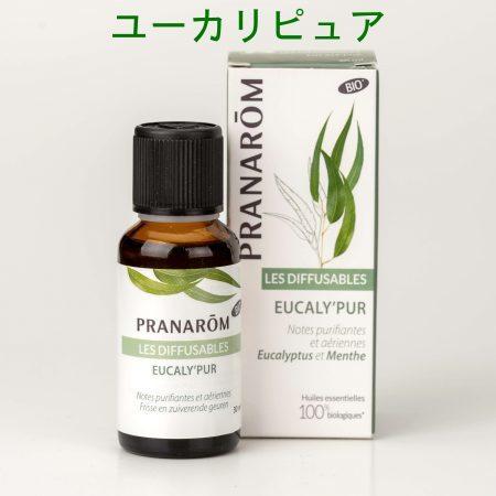 プラナロム【正規品】 ユーカリピュア 30ml 02590 エアフレッシュナー ルームコロン 芳香剤...