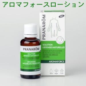 プラナロム アロマフォース ローション 30ml 12608 ボディ ローション セルフマッサージ 化粧油 オーガニック PRANAROM 送料無料｜etoile-life