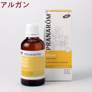 プラナロム アルガン油 50ml 12648 アルガンオイル キャリアオイル 化粧油 PRANAROM 送料無料｜エトワールライフ