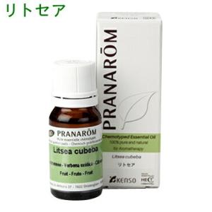 プラナロム（PRANAROM） お試しセット トライアルキット 60品種キット
