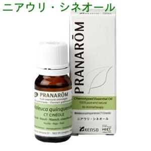 プラナロム ニアウリCT1 シオネール 10ml p-112  成分分析表付 ケモタイプ 精油 オー...