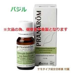 プラナロム（PRANAROM） プラナロム【正規品】 ニアウリCT1 シオネール
