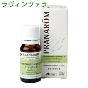 プラナロム ラヴィンツァラ 10ml p-157 ラベンサラ  成分分析表付 ケモタイプ 精油 オーガニック アロマオイル エッセンシャルオイル PRANAROM 送料無料｜etoile-life