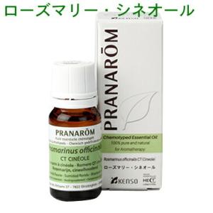 プラナロム【正規品】 ローズマリーシネオール 10ml p-160 成分分析表付 アロマテラピー ケ...