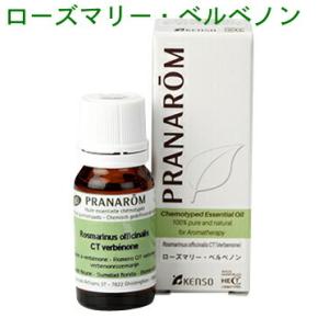 プラナロム ローズマリーベルベノン 10ml p-161 成分分析表付 アロマテラピー ケモタイプ ...