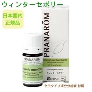 プラナロム（PRANAROM） プラナロム【正規品】 ティートゥリー 10ml p