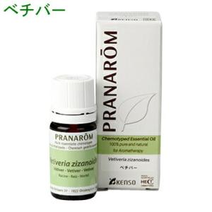 【ひまわり❁⃘さま】PRANAROM サンダルウッド BIO 5ml プラナロム ひまわり❁⃘さま】PRANAROM サンダルウッド BIO 5ml プラナロム