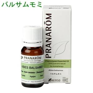 プラナロム（PRANAROM） プラナロム【正規品】 ニアウリCT1 シオネール