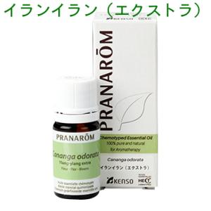 プラナロム イランイラン エクストラ 5ml p-24  成分分析表付 ケモタイプ 精油 オーガニック アロマオイル エッセンシャルオイル PRANAROM 送料無料｜etoile-life