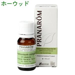 プラナロム（PRANAROM） お試しセット トライアルキット 60品種キット