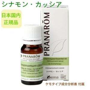 プラナロム（PRANAROM） プラナロム【正規品】 ティートゥリー 10ml p