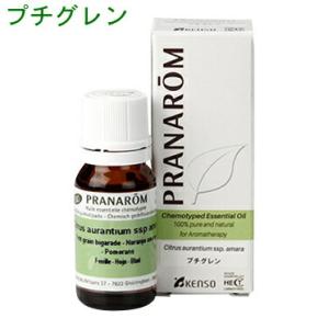 プラナロム（PRANAROM） お試しセット トライアルキット 60品種