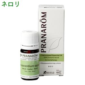 PRANAROM ダマスク（ローズオットー） 2ml プラナロム 精油 Ⅰ プラナロム（PRANAROM） ローズオットー BIO 5ml PRANAROM ダマスク