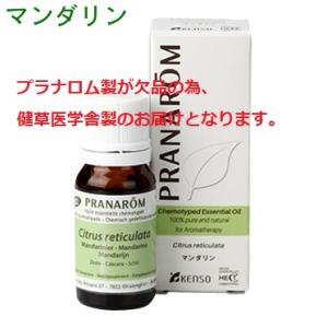プラナロム（PRANAROM） ラベンダー・アングスティフォリア BIO 10ml