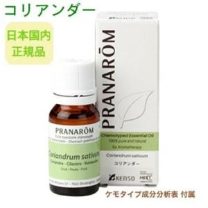 プラナロム（PRANAROM） プラナロム【正規品】 ティートゥリー 10ml p