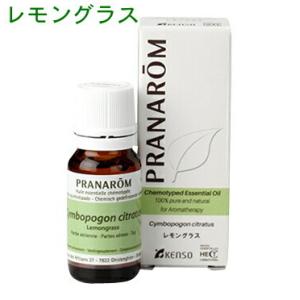 プラナロム レモングラス 10ml p-57  成分分析表付 ケモタイプ 精油 オーガニック アロマオイル エッセンシャルオイル PRANAROM 送料無料