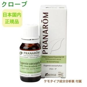 プラナロム（PRANAROM） プラナロム【正規品】 ティートゥリー 10ml p