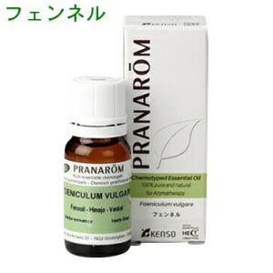 プラナロム フェンネル 10ml p-73 成分分析表付 ケモタイプ オーガニック アロマオイル エ...