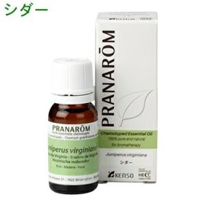 プラナロム シダー 10ml p-91  成分分析表付 ケモタイプ 精油 オーガニック プラナロム PRANAROM 送料無料｜etoile-life