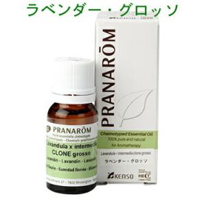 エッセンシャルオイル ラベンダー スーパー 10ml プラナロム社 精油