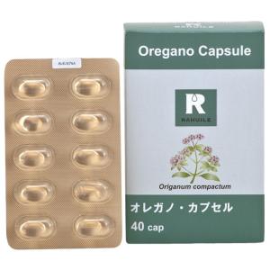 ラフューレオレガノ アロマカプセル 40粒の買取情報