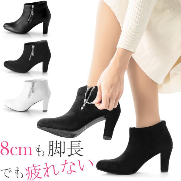 【在庫限り販売終了 残り僅か!!】8cm太ヒール サイドジッパー ポインテッドトゥ レディースショー...