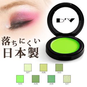 メール便送料無料 アイシャドウ アイシャドー ブルー パープル 青 紫