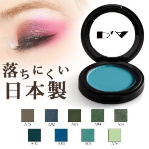 コスメまとめ売り 13点 アイシャドウ、チーク、 ラメ等 コスメまとめ