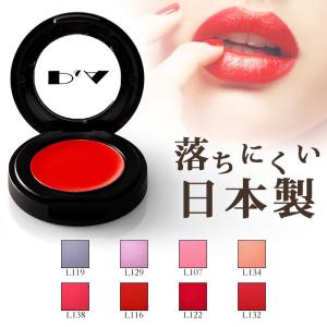 口紅 リップ プロ用メイク クリエ 13本 破格値 口紅 リップ プロ用