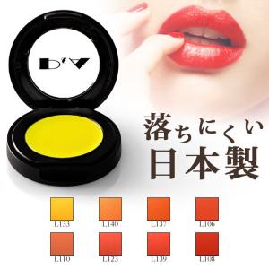 メール便送料無料 口紅 黒 落ちない マット 落ちにくい 白 ラメ