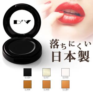 未使用　メイクアップ　コスメ　口紅　アイシャドウ　リップグロス　メイクアップ Amazon.co.jp: メイク アップ キット 化粧品セット リップグロス