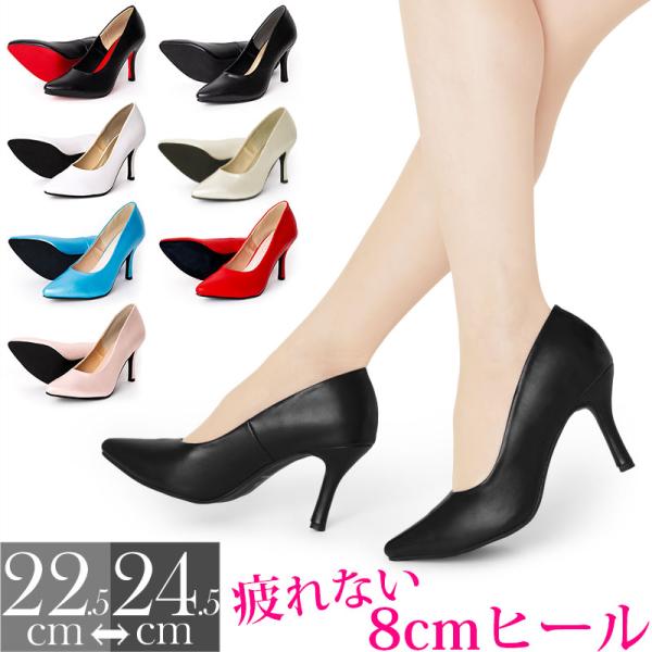 【売り尽くしセール1980円!!】  8cm 美脚 ハイヒール パンプス 入学式 卒業式 入園式 卒...