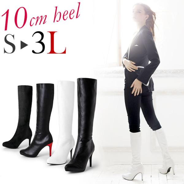 【在庫限り販売終了 残り僅か!!】ロングブーツ レディース 大きいサイズ スエード ハイヒール 10...