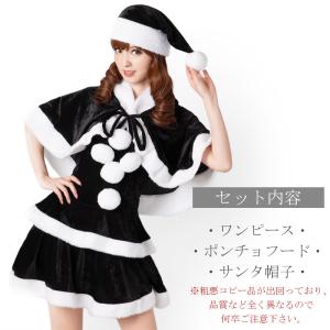【在庫限り 売りつくし半額セール】ブラックサン...の詳細画像3