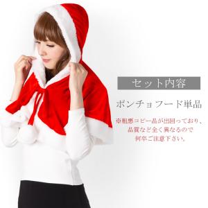 【売り尽くしセール80%オフ】サンタ コスプレ...の詳細画像3