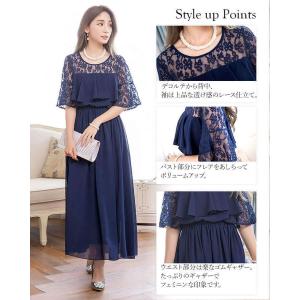 結婚式 ドレス ワンピース パーティードレス ...の詳細画像2